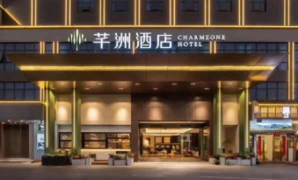 Guangzhou Qianzhou Hotel