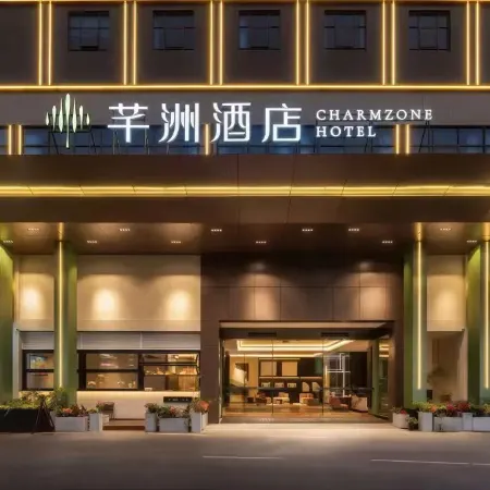 Guangzhou Qianzhou Hotel Отели рядом с достопримечательностью «Байюнь»
