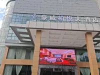 Howard Johnson Park Plaza Hotel (Jingshan Railway Station Inn) Hotels in Jingshan