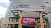 Howard Johnson Park Plaza Hotel (Jingshan Railway Station Inn)