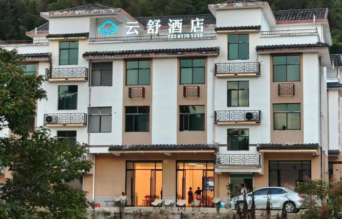 shangbaoYunSoo Hotel