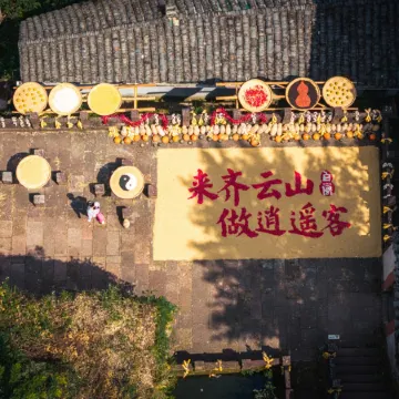 Sun Forest Resort Hotel