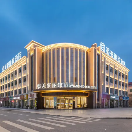 MEHOOD LESTIE Hotel (Mangya Huatu Gou)