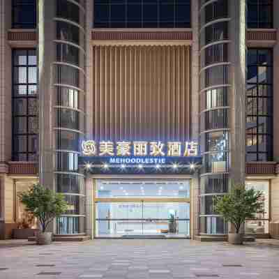 美豪麗致酒店（上饒行政中心萬達廣場店） Hotel Exterior