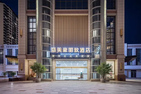 Meihao Lizhi Hotel (Shangrao Municipal Government Wanda Plaza Branch) Отели рядом с достопримечательностью «Shangrao Botanical Garden»