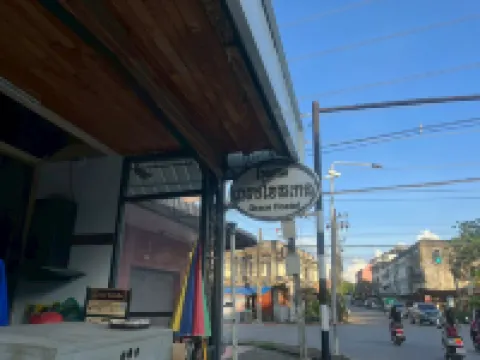 清萊格蕾絲旅舍