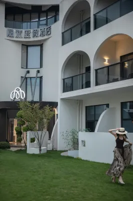 安吉隱沫度假飯店（Hello Kitty樂園店） 杭州凱蒂貓樂園住宿飯店