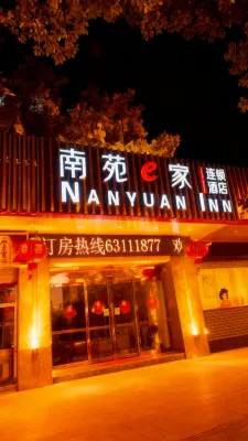 Nan Yuan e jJa Ci Yong Lu Dian - خلابة