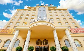 Super 8 Hotel (Minfeng Specialty Commercial Street)