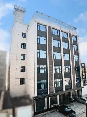 Huangmei Hanhua Hotel (Konglong Station) - 2-Star