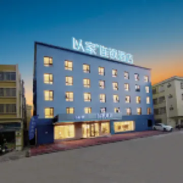 以家連鎖酒店（中山民眾商業街店） 鄰近中山民眾商業街的酒店