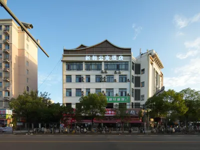 Xinao Apartment Hotel (Shanghai Gucun Park Metro Station Branch) 중국 과학기술대학 주변 호텔