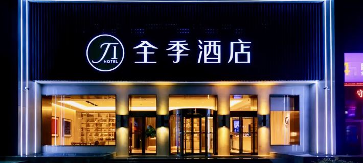 JI Hotel (Zhengzhou Xinzheng International Airport) Hotels in Xinzheng