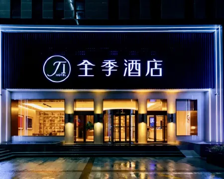 JI Hotel (Zhengzhou Xinzheng International Airport) Hotels in Xinzheng