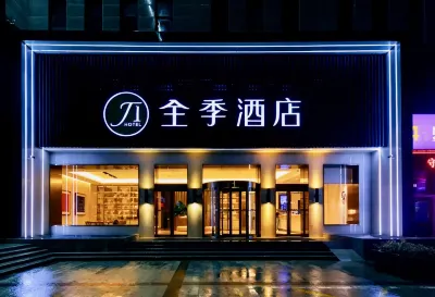 JI Hotel (Zhengzhou Xinzheng International Airport) Hotel a Xinzheng