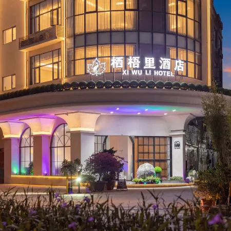 Qiwuli Hotel (Foshanxi Railway Station Shadi Airport)