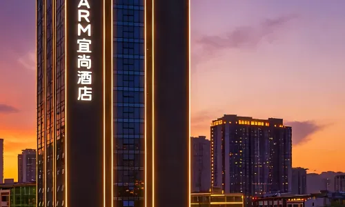 Echarm Hotel (Heyuan Jianji Wanda Plaza)