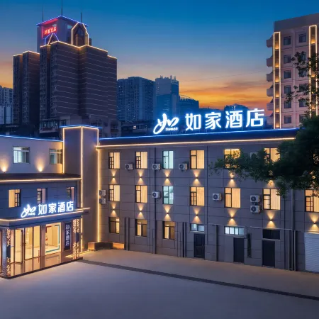 Homeinn Hotel (Wuhan Wushang Dream Times Meiyuan Community Subway Station) Отели рядом с достопримечательностью «Храм Баотун»