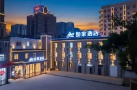 如家酒店（武漢武商夢時代梅苑小區地鐵站店） 鄰近寶通寺的酒店