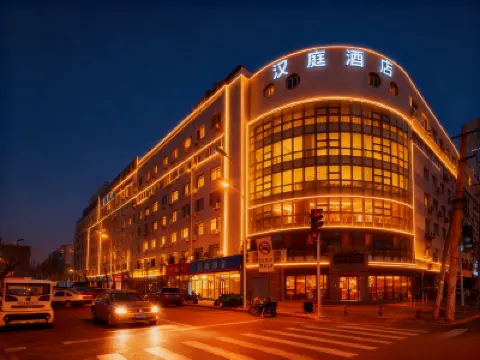漢庭飯店（天津十一經路音樂學院店） 河東區附近的飯店