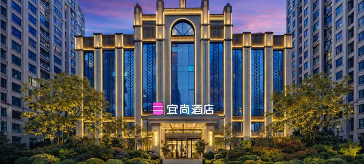 Echarm Hotel (Hengyang Zhengxiang Yangguang Meicheng) Hotels in Hengyang