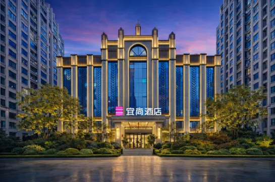 Echarm Hotel (Hengyang Zhengxiang Yangguang Meicheng) - Rooftop Pools