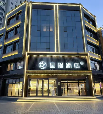 Starway Hotel (Langfang Xianghe Furniture City)