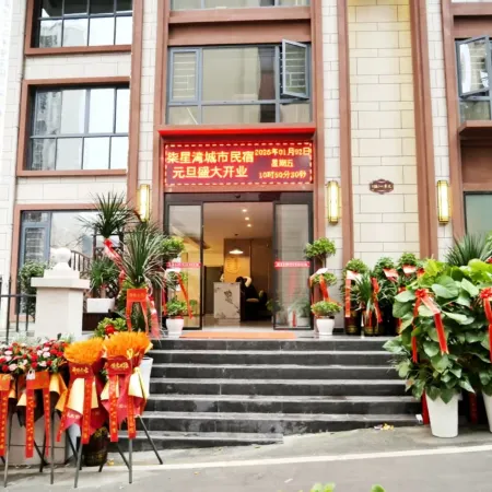 Qixingwan Urban Homestay