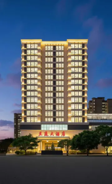 蘭庭大酒店（邛崍高鐵站店） 鄰近臨邛古城的酒店