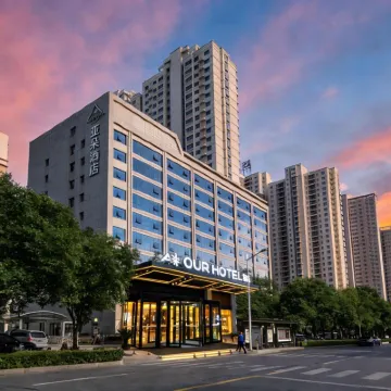 亞朵飯店（洛陽龍門站市政府店） 洛龙区附近的飯店