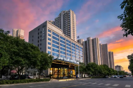 亞朵酒店（洛陽龍門高鐵站市政府店） 鄰近隋唐城遺址植物園的酒店