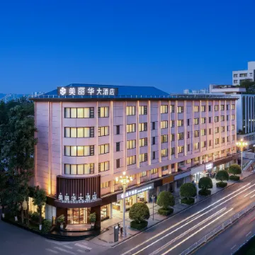 Xichang Miramar Hotel (Qionghai 17 Degrees)