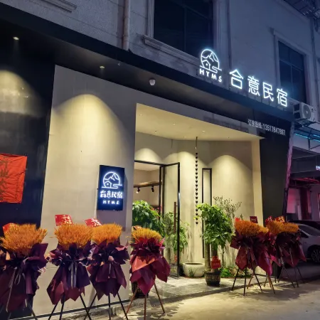 Heyi Homestay (Hezhou Lingfeng Plaza Colorful Global City)