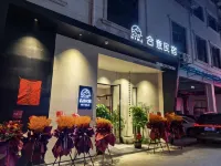合意民宿（賀州靈峯廣場繽紛環球城店）