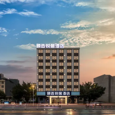 Zhenxuan Yueju Hotel (Hechi Yizhou Bus Terminal) Hotels near Hechi Garden Expo Park