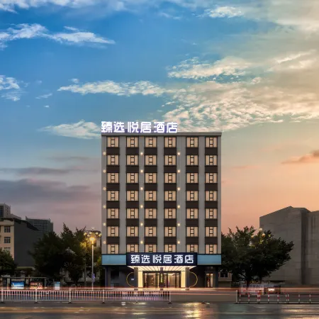 Zhenxuan Yueju Hotel (Hechi Yizhou Bus Terminal)