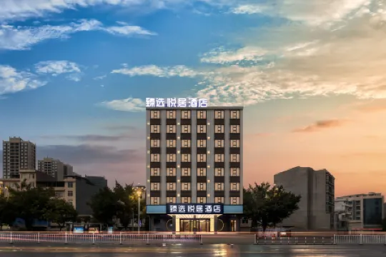 Zhenxuan Yueju Hotel (Hechi Yizhou Bus Terminal)