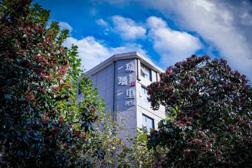 City Wall Homestay (Xiangyang Ancient City North Street Branch)