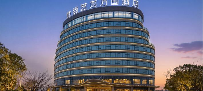 Wudang Elong Wanguo Hotel Hotel a Shiyan