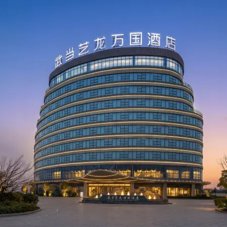 Wudang Elong Wanguo Hotel