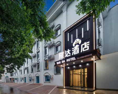 Yanda Hotel (Datong Ancient City Branch) Hotels in Datong