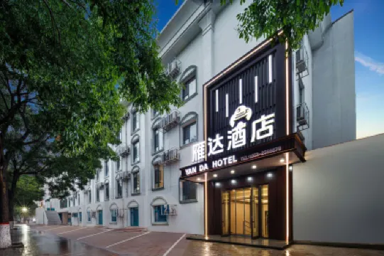 Yanda Hotel (Datong Ancient City Branch) Hoteles en 