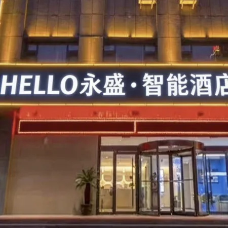 Dayao Yongsheng Hotel