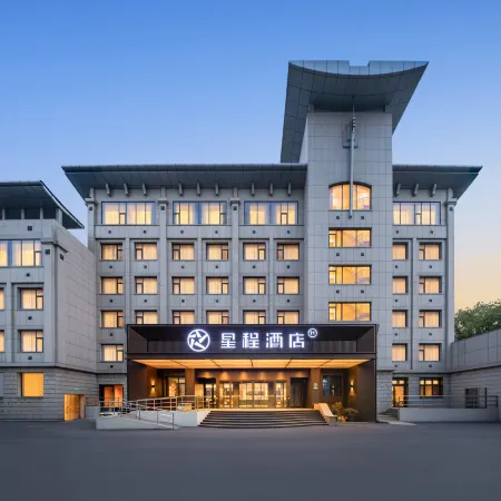 Starway Hotel (Changzhou Qingguo Lane)