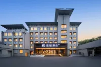 Starwayホテル（常州青果巷） - 新規開業