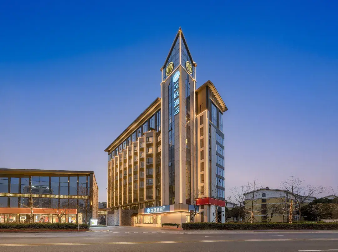 Hanting Hotel - Anqing
