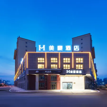 Meihao Hotel (Bole Railway Station)
