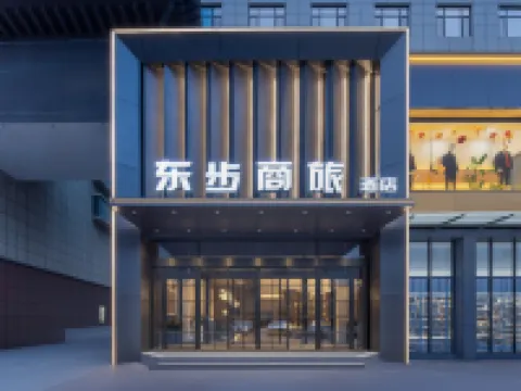 Dongbu Business Travel Hotel (Guyingji Branch) Hotels in Cao County