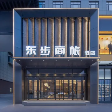 Dongbu Business Travel Hotel (Guyingji Branch)