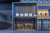 Dongbu Business Travel Hotel (Guyingji Branch)